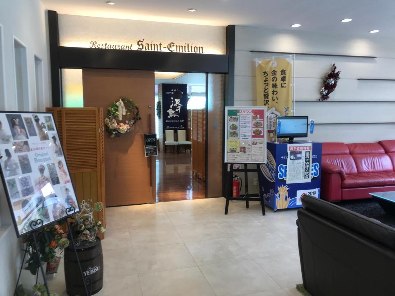 Hotel Crown Hills Kamaishi Exterior photo